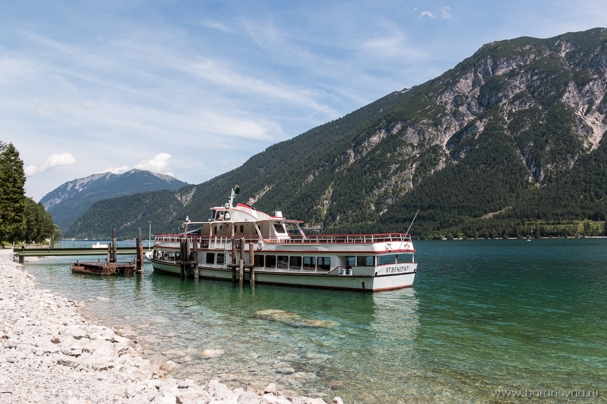 Pertisau